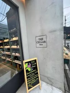 THE CELLAR Hiroo（ザ セラー ヒロオ）