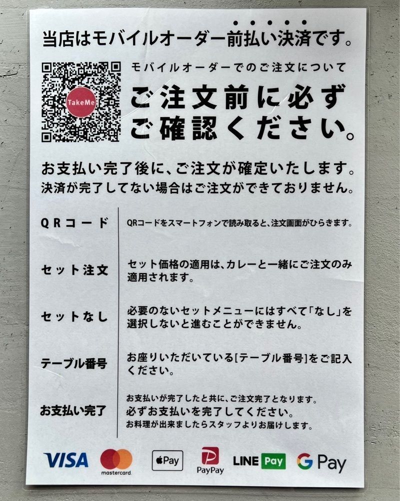 masayan.310さんが投稿したマンドリルカレー別邸に関する口コミの画像