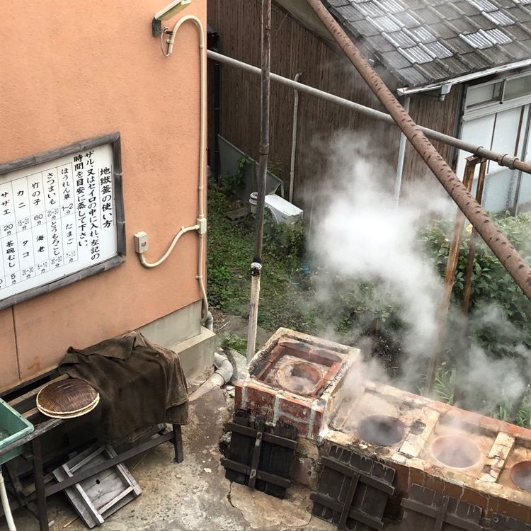 fumiさんが投稿した鉄輪温泉 大黒屋に関する口コミの画像