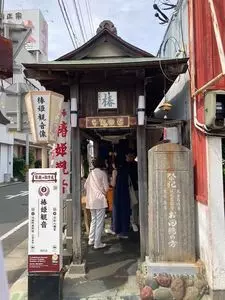 豆岡