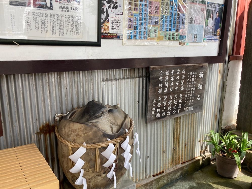 Howl Monさんが投稿した豆岡に関する口コミの画像
