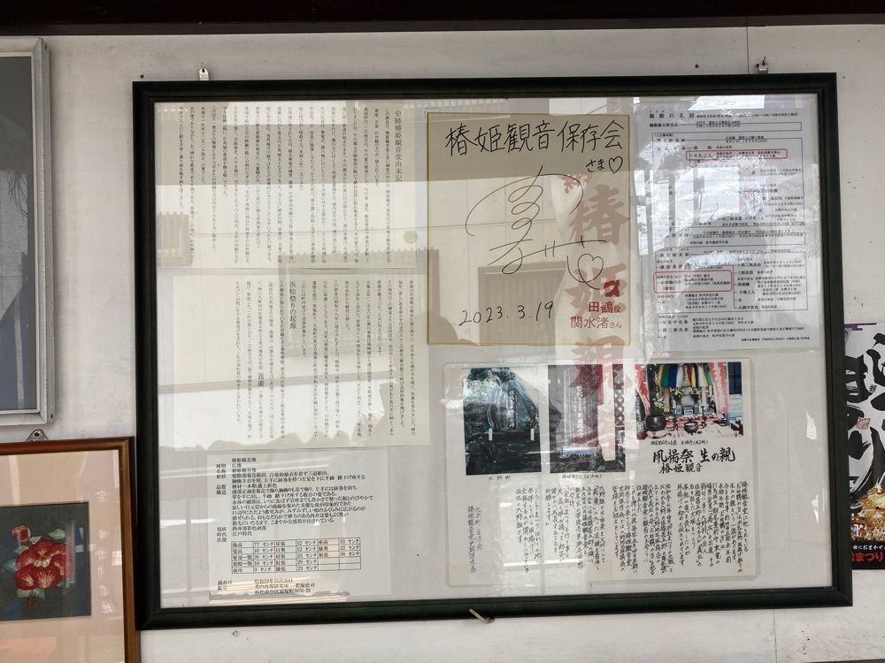 Howl Monさんが投稿した豆岡に関する口コミの画像