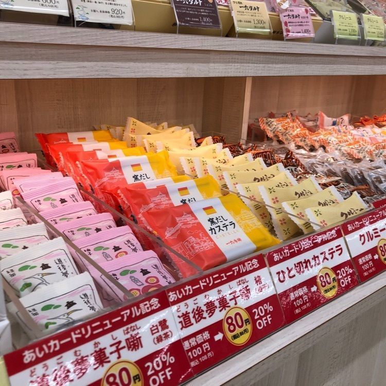 花❁⃘華  さんが投稿した一六本舗 リバーサイド店に関する口コミの画像