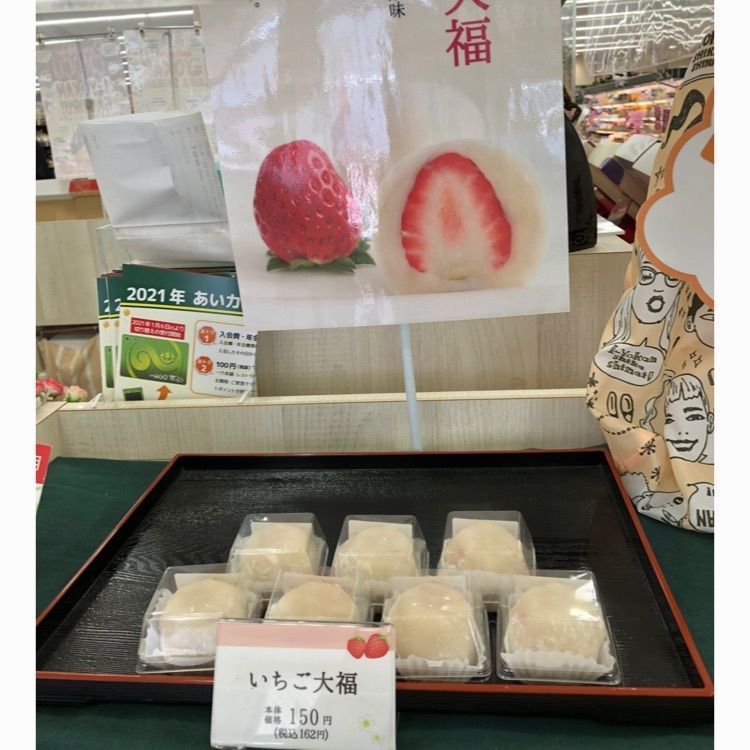花❁⃘華  さんが投稿した一六本舗 リバーサイド店に関する口コミの画像