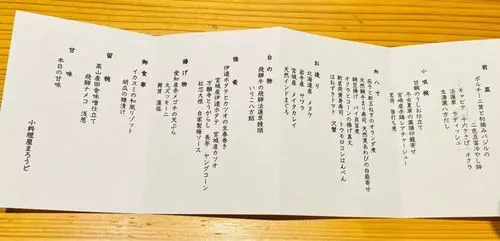 まろうど
