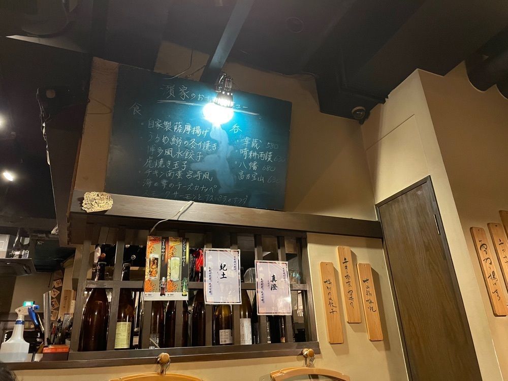 niceage1993さんが投稿した濱家（浜家 はまや）に関する口コミの画像