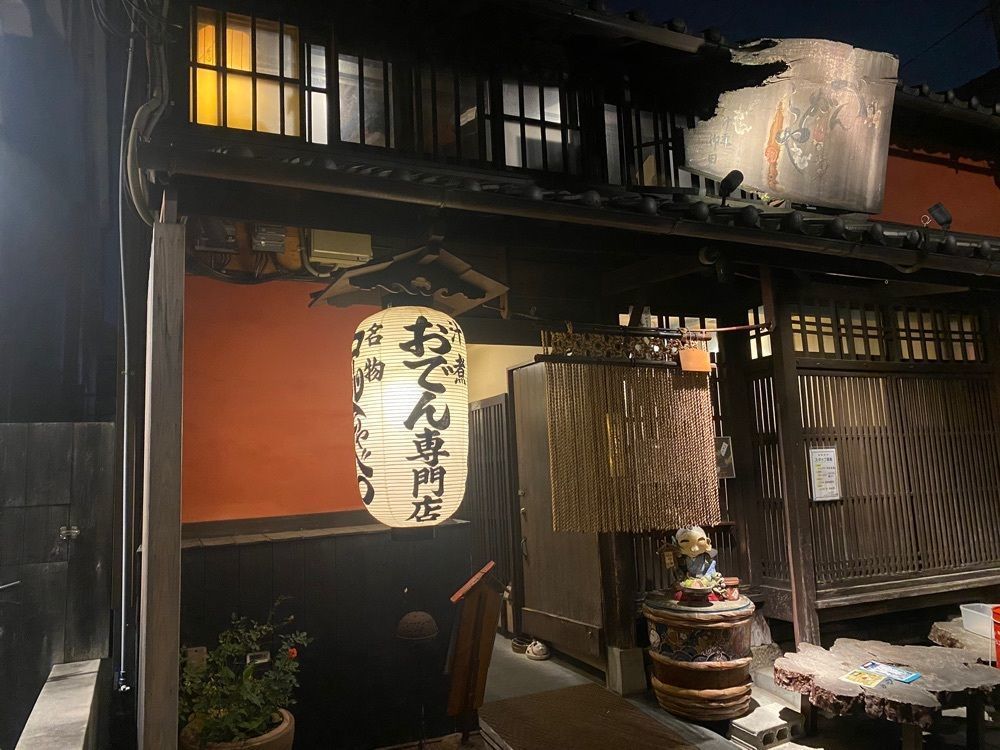 pipipiさんが投稿したおでん専門店 べんがらやに関する口コミの画像
