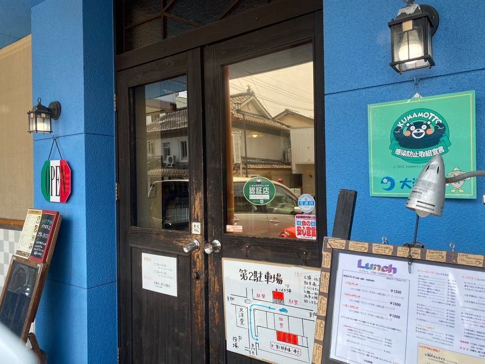 mt0130さんが投稿した神戸浪漫　ハイカラ亭に関する口コミの画像