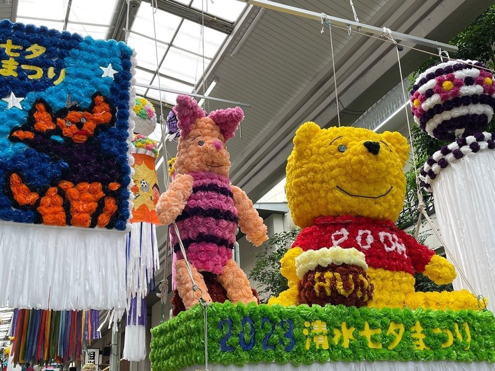ぱっつんさんが投稿した清水駅前銀座商店街に関する口コミの画像