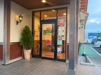 さわやか 長泉店