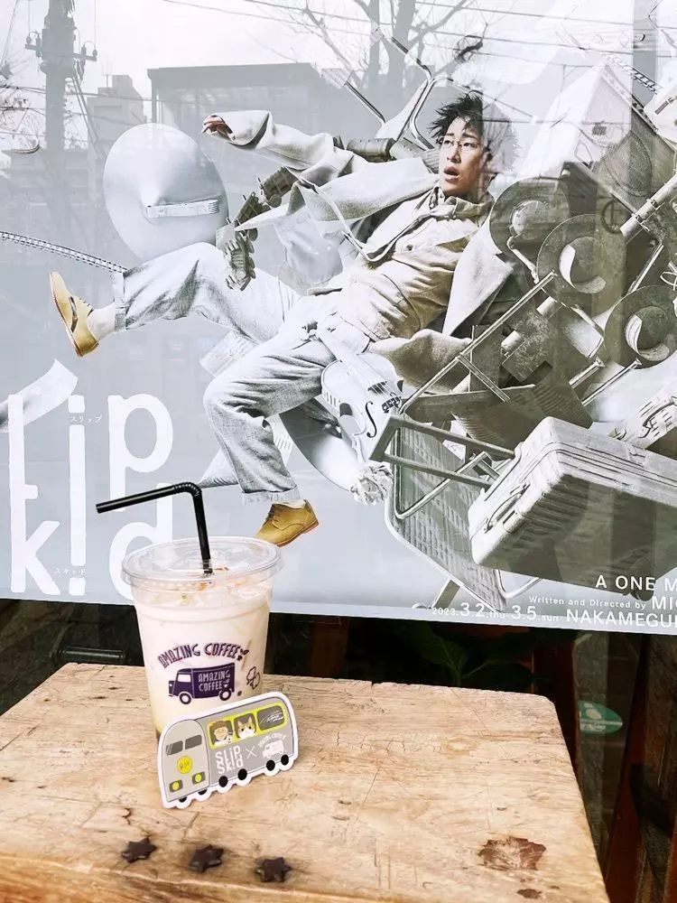 AMAZING COFFEEアメイジングコーヒー アメコ まとめ売り