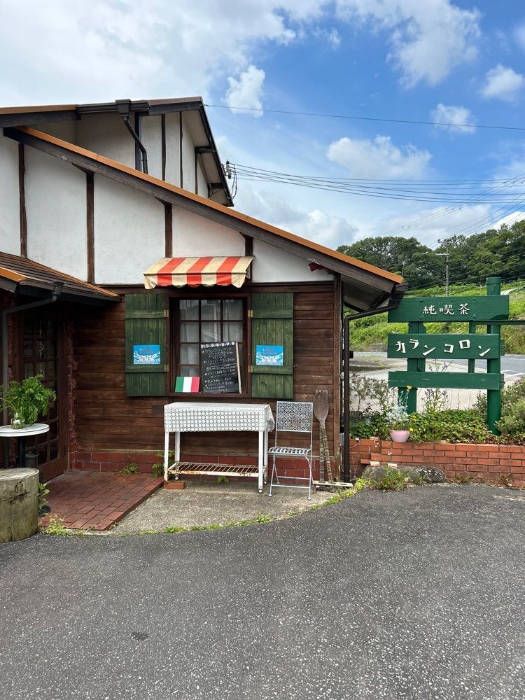 きなこさんが投稿した純喫茶カランコロンに関する口コミの画像