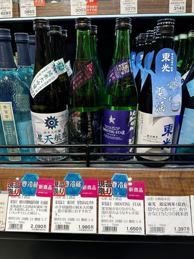 かめ_メグミさんが投稿した松澤かまぼこ店 エスパル仙台店に関する口コミの画像