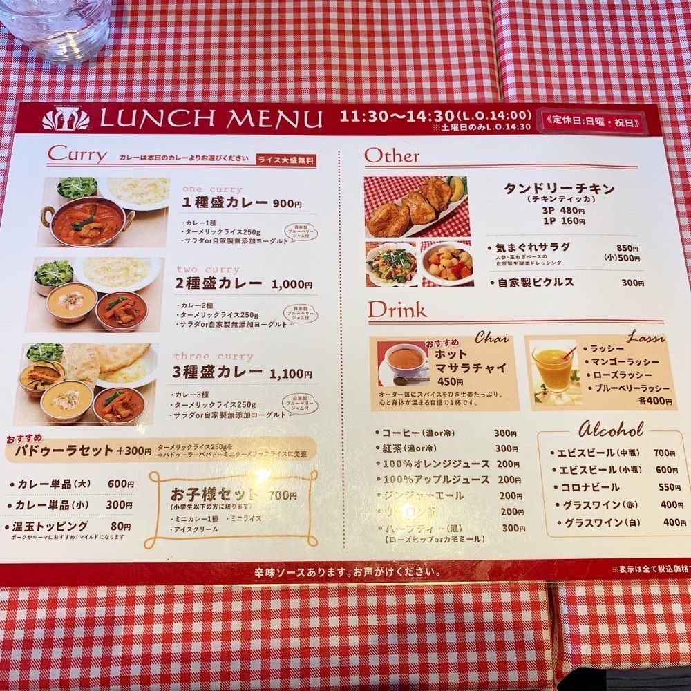kaze_gourmetさんが投稿したミラーン（MILLAN）に関する口コミの画像