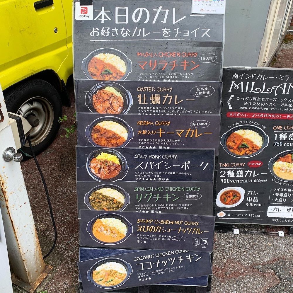 kaze_gourmetさんが投稿したミラーン（MILLAN）に関する口コミの画像
