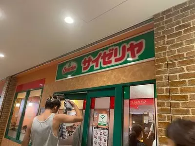 サイゼリヤ リンクスクエア新宿店
