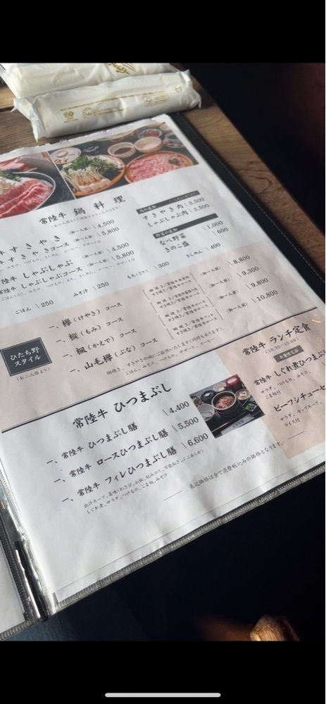 halunchさんが投稿した筑波山 ひたち野（つくば ひたちの）に関する口コミの画像
