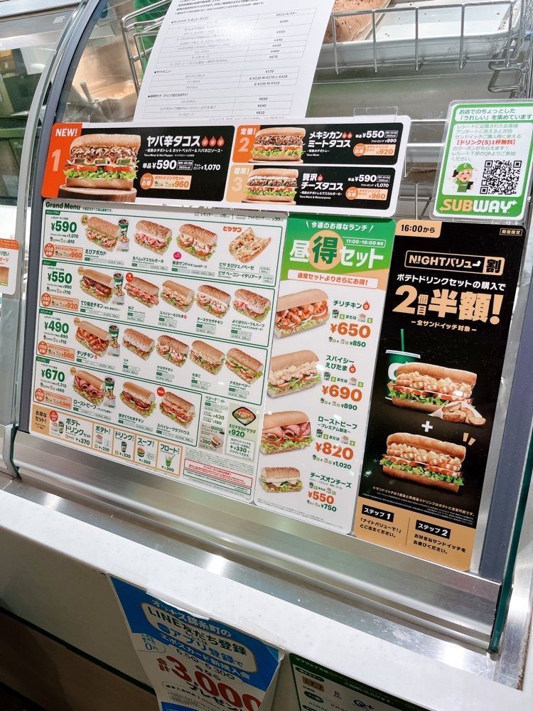 うーさんが投稿したサブウェイ 錦糸町オリナス店（SUBWAY）に関する口コミの画像