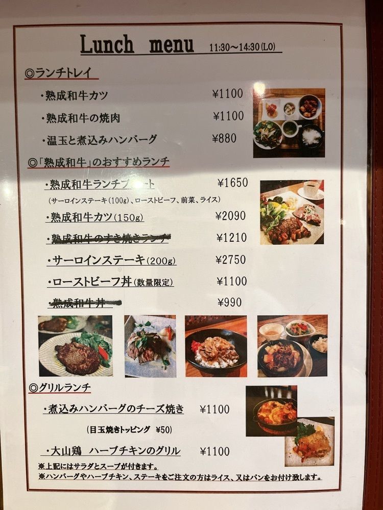Yukiさんが投稿したダイニングセロ・フード&ワイン・ミュージック（Dining Cello Food & Wine music）に関する口コミの画像