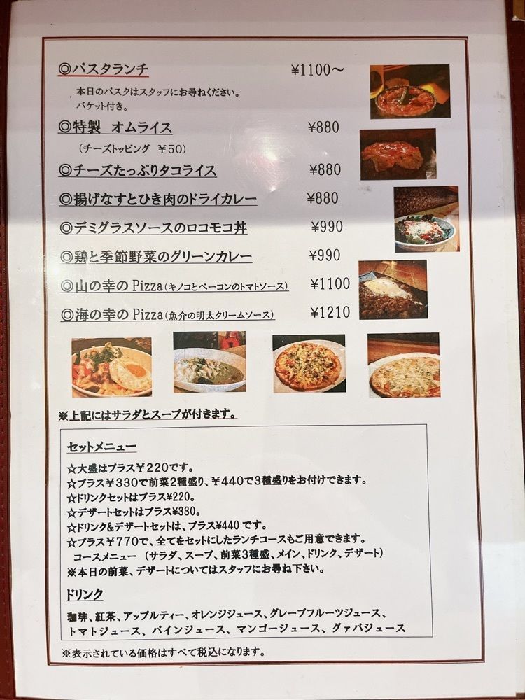 Yukiさんが投稿したダイニングセロ・フード&ワイン・ミュージック（Dining Cello Food & Wine music）に関する口コミの画像
