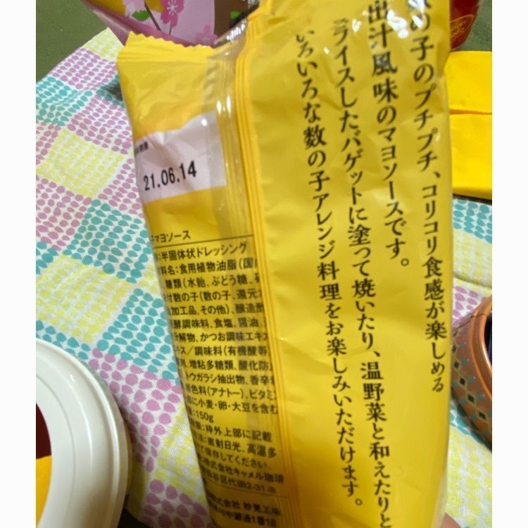 かめ_メグミさんが投稿したカルディ コーヒーファーム イオンスタイル仙台卸町店（KALDI COFFEE FARM）に関する口コミの画像