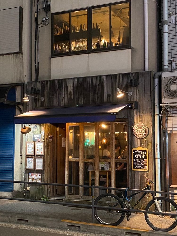 ciel_08さんが投稿したIZAKAYA ぼうずに関する口コミの画像