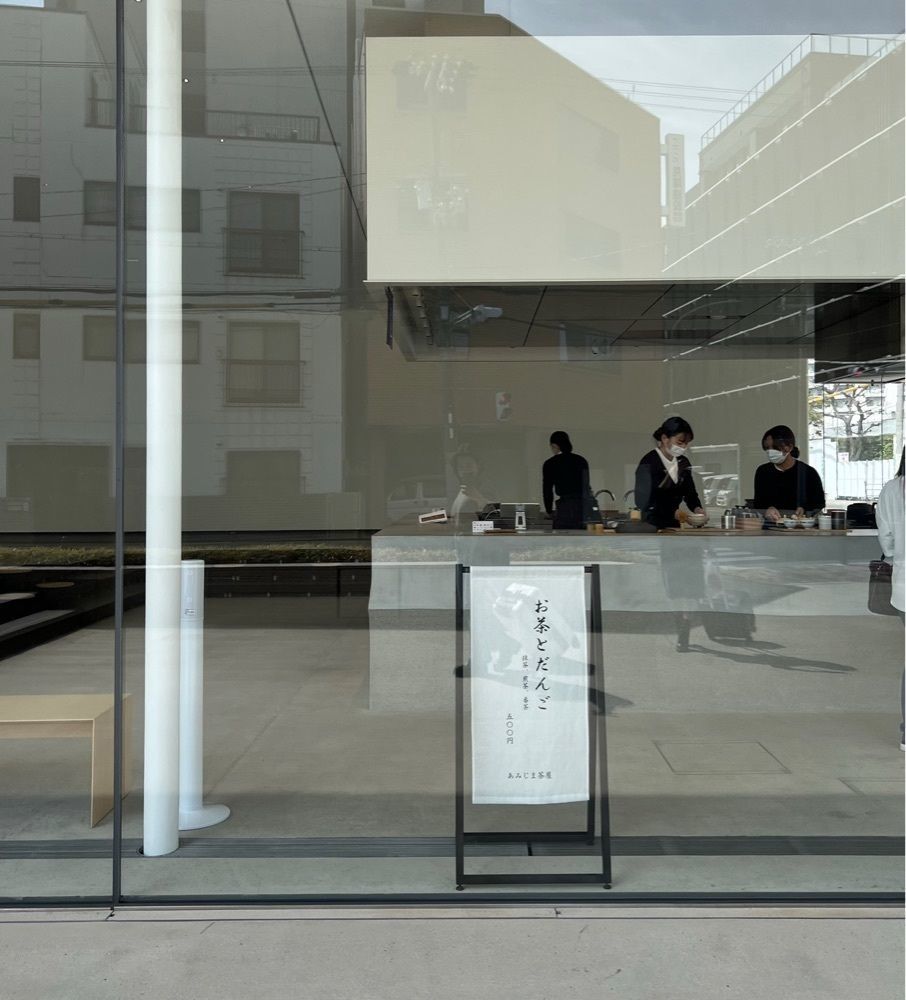 __whtri98さんが投稿したあみじま茶屋に関する口コミの画像