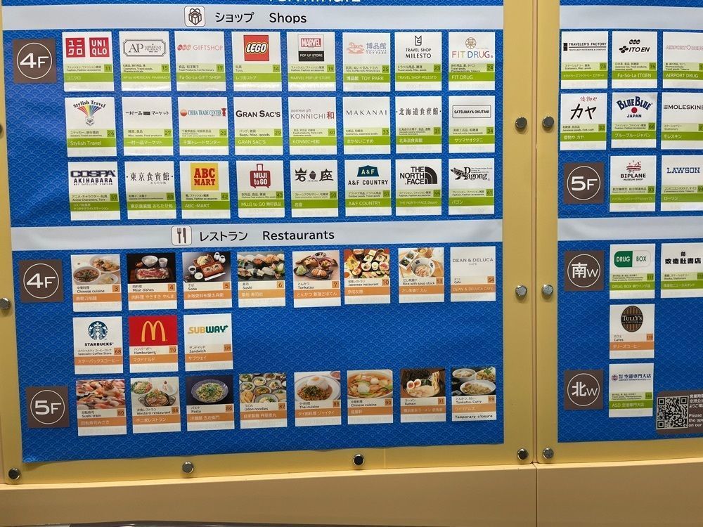 ぷだおくんさんが投稿した成田空港第1ターミナルIASSExecutiveLounge1に関する口コミの画像