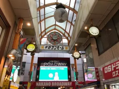 中野ブロードウェイ