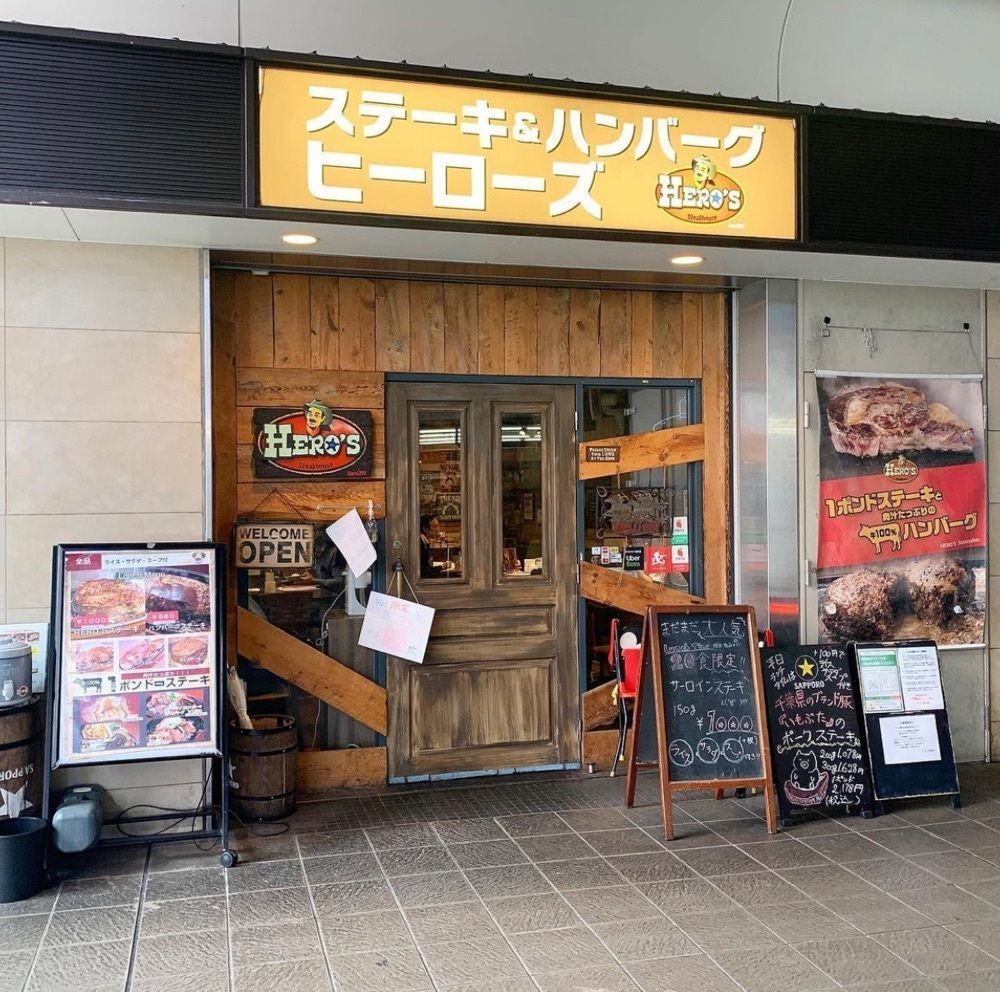 kaze_gourmetさんが投稿したヒーローズ 笹塚店（【旧店名】ON DISH!）に関する口コミの画像