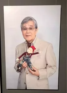 河口湖ミューズ館