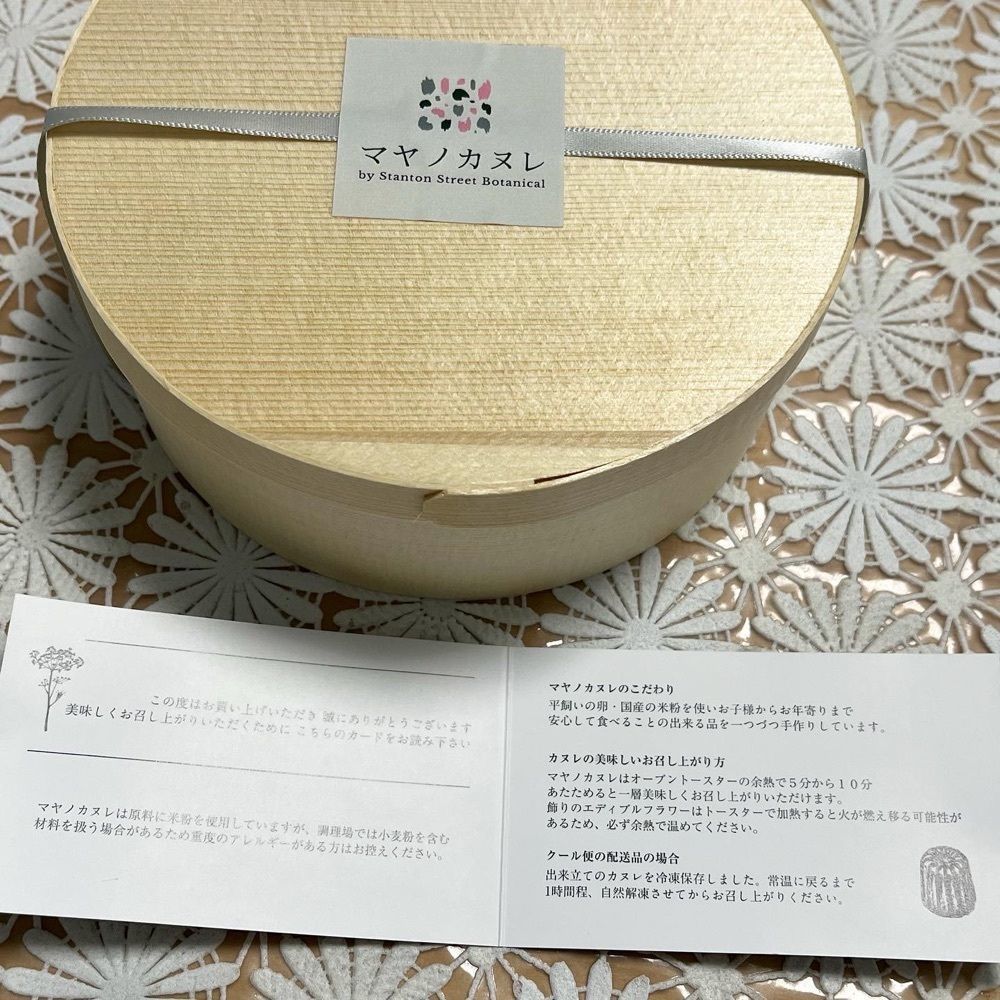 エリーチカさんが投稿したマヤノカヌレに関する口コミの画像