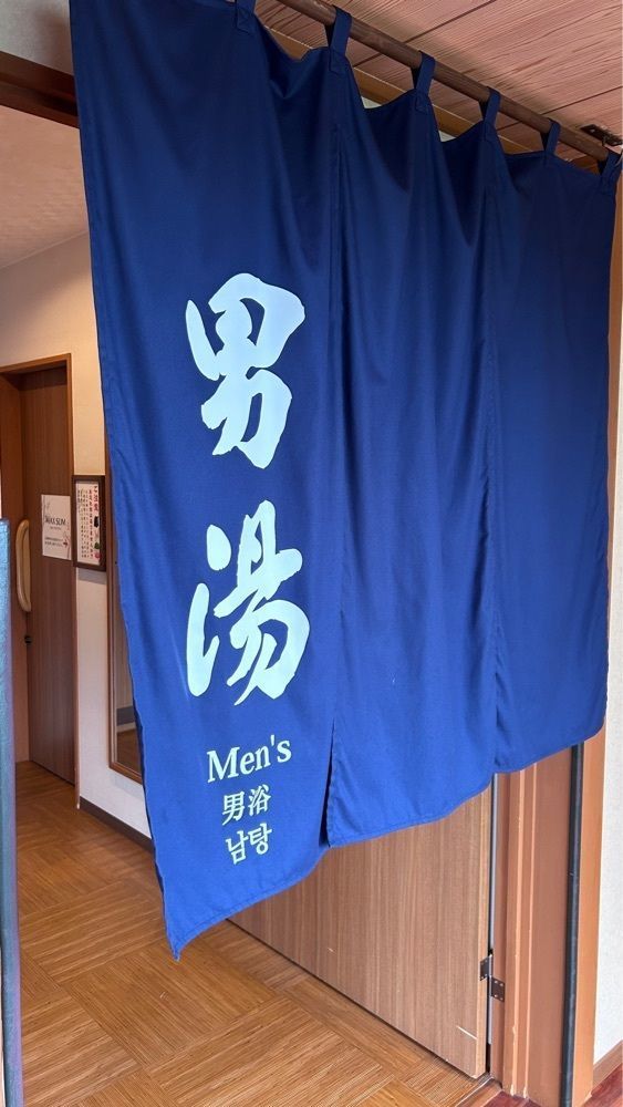 keita7086さんが投稿した酒々井温泉　湯楽の里に関する口コミの画像