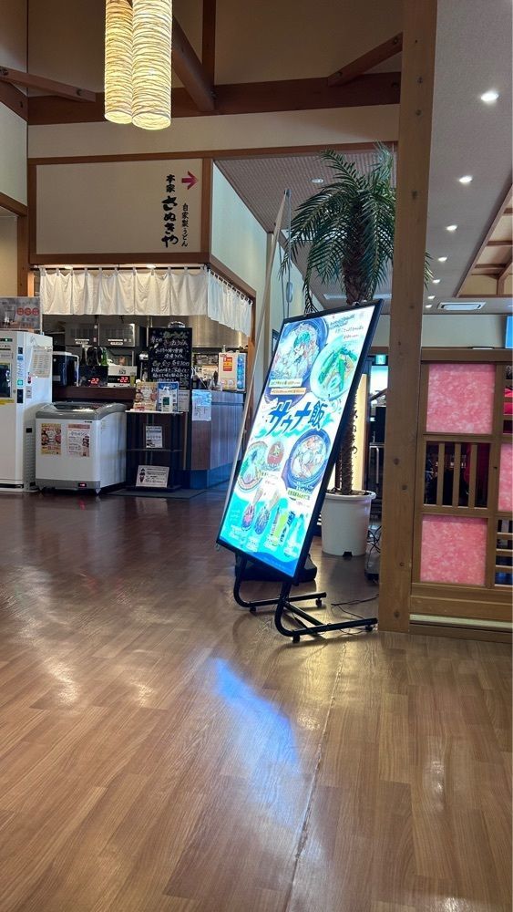 keita7086さんが投稿した酒々井温泉　湯楽の里に関する口コミの画像