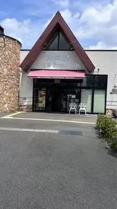 神戸屋ブレッドラブ 豊中店