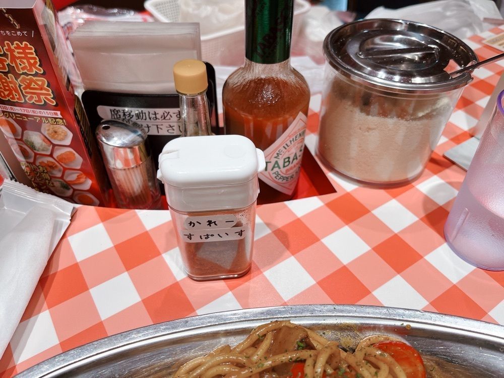 うーさんが投稿したスパゲッティーのパンチョ 新宿店に関する口コミの画像