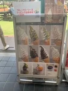 ソフトクリーム カウベル（COWBELL【旧店名】ドリンクコーナーあたご）