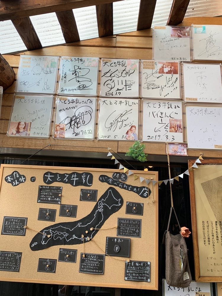toritoritoripさんが投稿した大とろ牛乳に関する口コミの画像