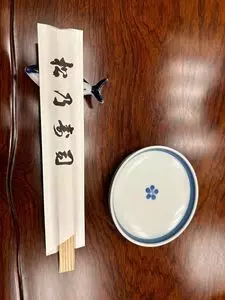 松乃寿司（まつのすし）