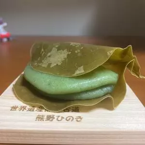 新甘堂製菓舗