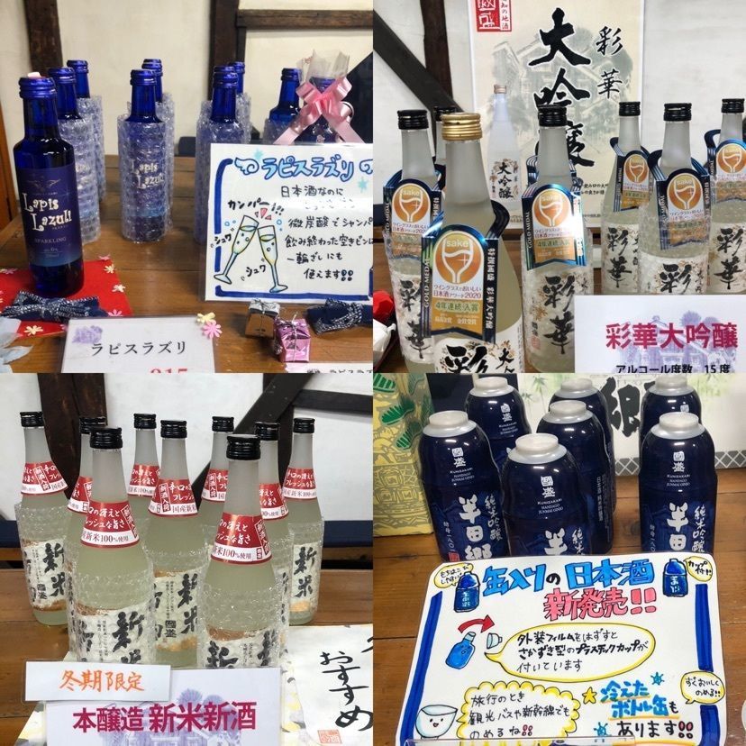 Mr. イリジウム シルバーさんが投稿した國盛り酒の文化館に関する口コミの画像