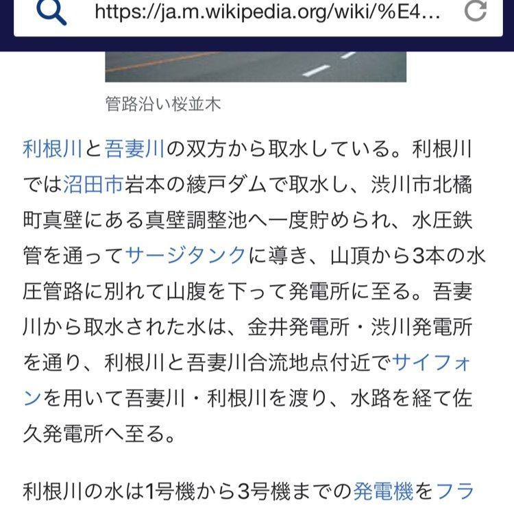 からっ風②さんが投稿した渋川市北橘歴史資料館に関する口コミの画像
