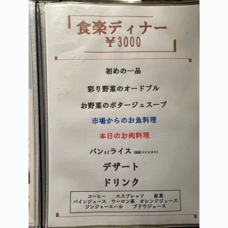 みーなさんが投稿した煮込み＆具材たっぷりの料理 クヴェルクル（COUVERCLE）に関する口コミの画像