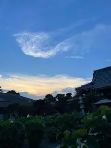 松雲山 要法寺