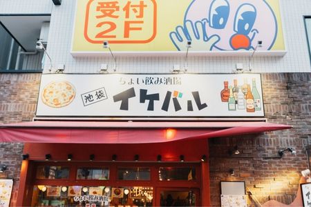 施設画像