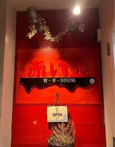 赤い壺