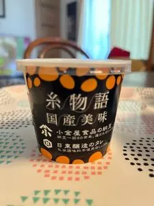 小金屋食品 納豆工場直売所