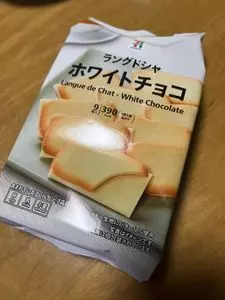 セブンイレブン 伊豆三津シーパラダイス前店