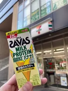 セブンイレブン西新宿５丁目中央店