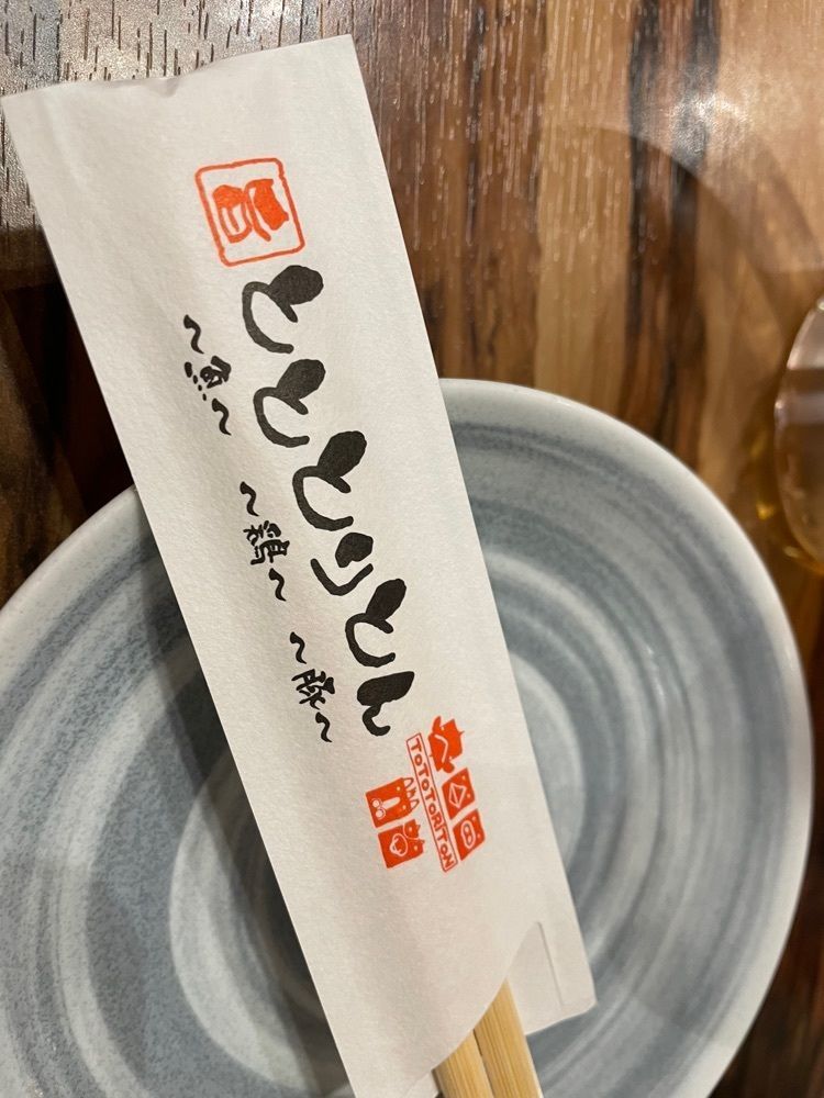 おたぴさんが投稿した新宿っ子居酒屋 とととりとん はなれに関する口コミの画像